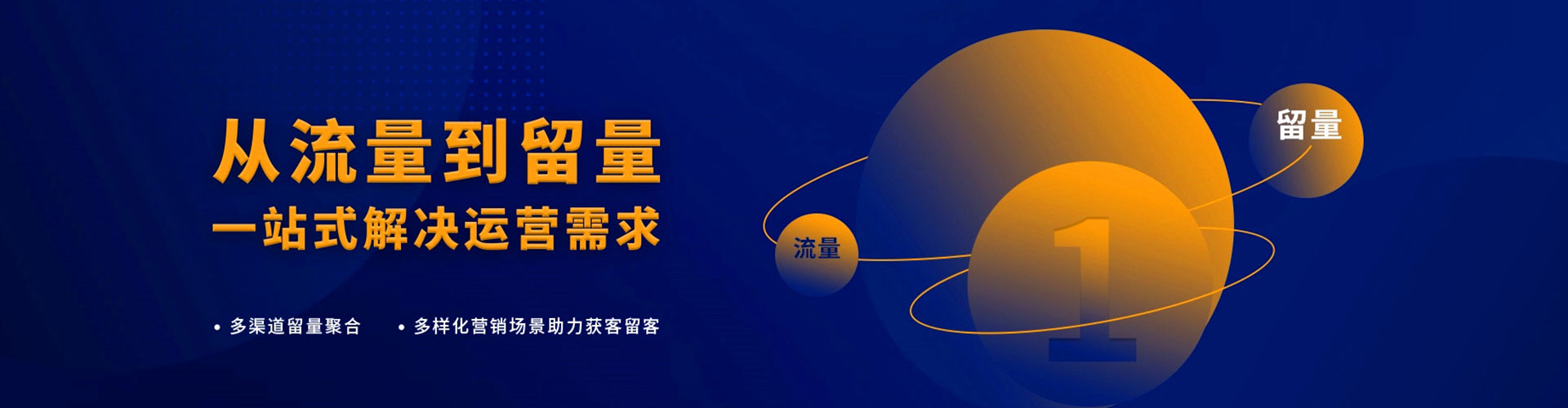 龙城如何百度推广